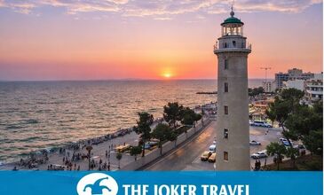 DEDEAĞAÇ & GÜMÜLCİNE & İSKEÇE TURU / 1 GECE KONAKLAMALI (TAVERNALI)
